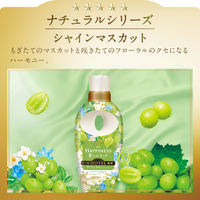 レノアハピネス 夢ふわタッチ シャインマスカットの香り 本体 460mL 1個 柔軟剤 P＆G