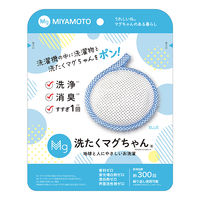 宮本製作所 洗たくマグちゃん ブルー 認定店 洗濯用品 マグネシウム 4582453410460 1個