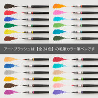 ぺんてる カラー筆ペン アートブラッシュ 6色セット XGFL-6ST 1個