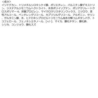 MAYBELLINE メイベリン スカイハイ マスカラ ウォータープルーフ 05 ゆうやみラベンダー 日本ロレアル