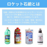 マウスウォッシュ 液体ハミガキ Pos-Ca デンタルリンス クリアミント ノンアルコール 600ml 1本 ロケット石鹸