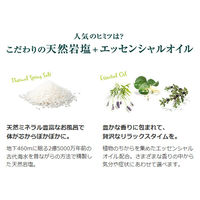 【数量限定】 入浴剤 クナイプ バスソルト サクラの香り ボトル 850g 1個 クナイプジャパン