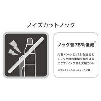 パイロット フリクションボールノックゾーン 0.5mm インスピレーショングリーン LFBKZ-3SEF-IG 1セット（10本）