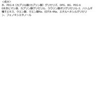 麗白 ハトムギ クレンジングローション 500ml 熊野油脂 大容量