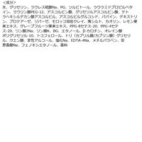 cyclear（サイクリア） ビタミンC 酵素泡洗顔 詰替 250ml 熊野油脂 レフィル