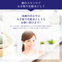 麗白 ハトムギ クレンジングローション 500ml 5個 熊野油脂