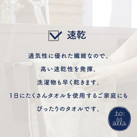 丸眞 トアラアイボリー大判バスタオル 1815000300 1枚