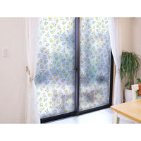 明和グラビア GH-4621 46cm丈×90cm巻×2本組 1セット(2本入)（直送品）