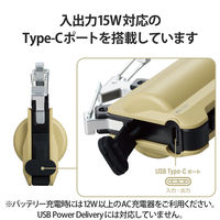 モバイルバッテリー 防水 防塵 IP44 USB-C 最大 12W 5000mAh DE-C35L-5000BE エレコム 1個