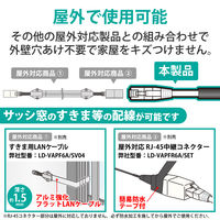 LANケーブル CAT6A 80m 屋外用 PoE++ 対応 高速 ブラック LD-GPAOS/BK80 エレコム 1個（直送品）