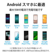 タイプC ケーブル USB A to Type C 2m 断線しにくい パールグリーン MPA-ACSS20GN エレコム 1個