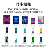 タイプCケーブル (USB-C to C) PD対応 60W 1m モーブブラウン MPA-CCSS10BR エレコム 1本