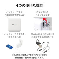モバイルバッテリー コンセント一体 USB-C USB-A 10000mAh DE-AC07-10000WF エレコム 1個