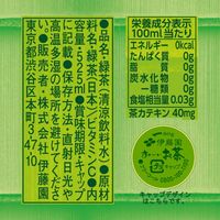 伊藤園 ラベルレス おーいお茶 緑茶 525ml 1箱（24本入）