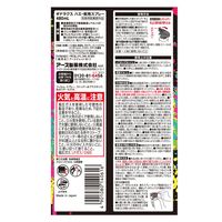 アース製薬 ギドラクス GiDORAX ハエ蚊用スプレー 480mL 蚊 ゴキブリ 殺虫剤 932906 1本