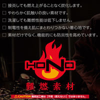 HONO 難燃バーバリーシャツ  4277  ロイヤルブルー  6L  村上被服  1着（直送品）