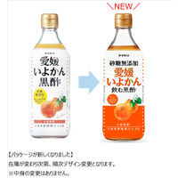 ヤマモリ 砂糖無添加 愛媛いよかん黒酢 500ml 2本