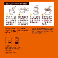 【コーヒー粉】UCC上島珈琲 UCC おいしいカフェインレスコーヒー 1セット（160g×3袋）