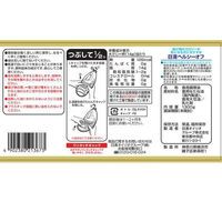 日清ヘルシーオフ 1300g 3本 日清オイリオ