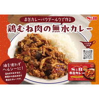 S＆B赤缶カレーパウダールウ 中辛 2個 エスビー食品