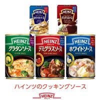 ハインツ HEINZ デミグラスソース 290g 3缶