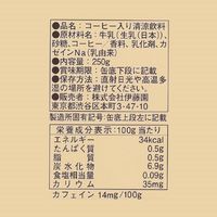 伊藤園 チチヤス ミルクコーヒー 250g 1箱（30缶入）