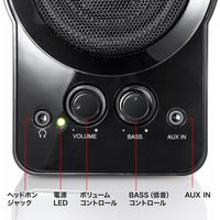 サンワサプライ ハイパワーUSB電源スピーカー MM-SPL19UBK 1個（直送品）