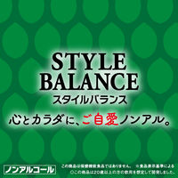 ノンアルコール チューハイ サワー飲料 アサヒスタイルバランスプラス 濃レモンサワーテイスト 缶 350ml 2箱 （48本）