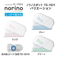 プラス テープのり ノリノスポット しっかり貼れる 本体 ピンク 54431 1個