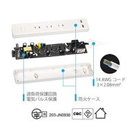 延長コード 電源タップ スマート電源タップ 1.8m 2P式 遠隔操作対応 スマホ・音声操作 MEORSS MSS425HK