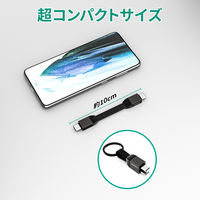 USB Type-Cケーブル 0.1m 持ち運び特化 - USB（C）[オス] CB-CC16-BK 1個