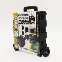 三和 折りたたみコンテナキャリー30L HED-2437 SS-56 1箱(6台)（直送品）