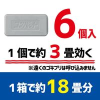 コンバット　玄関ベランダ用　１年用　1セット（6個入×10箱）  ゴキブリ  殺虫剤 置き型 屋外 KINCHO キンチョー