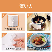 小泉成器 ノンフライクッカー KNFー0700/W 1台