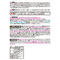 レック 激落ち 赤カビくん 浴室除菌スプレー 320mL C00074 1セット(9個)