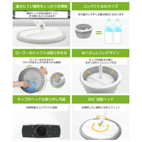 スリーエム ジャパン スコッチブライト マイクロファイバー スピンモップ 本体 1 個 SSM-T6 1個