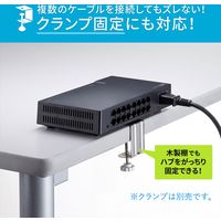 サンワサプライ ギガビット対応 スイッチングハブ(16ポート・マグネット付き) LAN-GIGAP1602BK 1個（直送品）