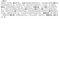 サン・スマイル アイムミミ　カラーパターンパレット　001 868802 1ケース（240個）（直送品）