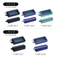 コクヨ ペンケースC2・L・バイオレットブルー F-VBF122-8 1セット(1個×2)