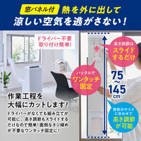 アイリスオーヤマ ポータブルクーラー冷専 IPA-2823G 1台（直送品）