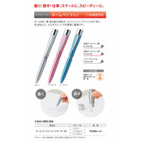 シヤチハタ 【40箱セット】シヤチハタ　ネームペントリノ 23-3307-070（直送品）