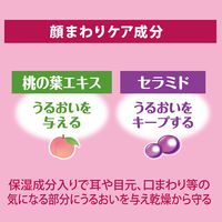 ペティオ 犬猫用 顔まわり用 シートでふきとる シャンプーティッシュ（30枚入×2個）お得パック 1個 犬 猫