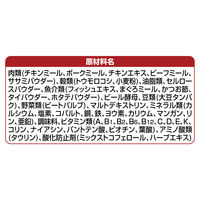 銀のスプーン 三ツ星グルメ お魚味クリーム ほたて味レシピ 3種のアソート 国産 180g 3個 キャットフード 猫 ドライ