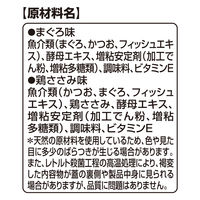 銀のスプーン にゃんスプーン 2種のアソート まぐろ＆鶏ささみ 200g 1個 猫 おやつ