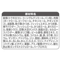 銀のスプーン国産生かつおin 15歳頃から 1.0kg（小分けパック3袋入）3袋 キャットフード 猫 ドライ