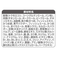 銀のスプーン 国産生かつおin 毛玉ケア 1.0kg（小分けパック3袋入）3袋 キャットフード 猫 ドライ