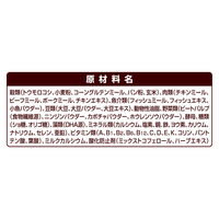 ベストバランス カリカリ仕立て 7歳以上 柴犬用 4kg（500g×8袋入）国産 3袋 ユニ・チャーム ドッグフード 犬 ドライ