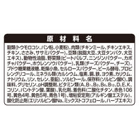 グランデリ カリカリ仕立て 7歳頃から低脂肪 2.7kg（小分け6袋）1袋 国産 ユニ・チャーム ドッグフード 犬 ドライ
