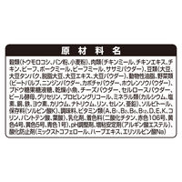 グランデリ カリカリ仕立て 味わいビーフ入りセレクト 2.7kg（小分け6袋）1袋 国産 ユニ・チャーム ドッグフード 犬