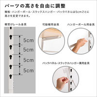 ホームテイスト スラックスハンガー ハンガーポール2本付 シャビーオーク AW303-TPRTHS 1台（直送品）